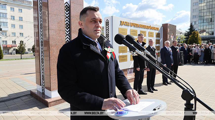 Церемония занесения на Доску почета Витебской области и города Витебска прошла в областном центре