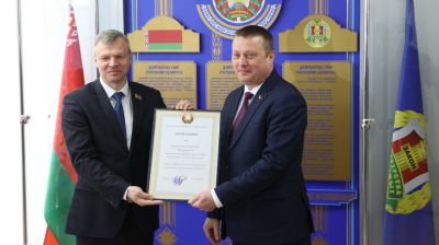 Минюст зарегистрировал Белорусскую партию "Белая Русь"