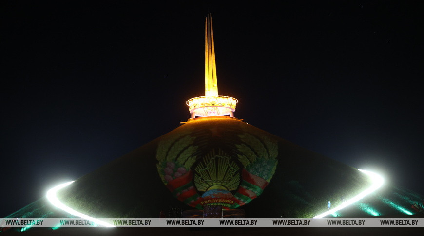 Курган Славы в Минске окрасился в цвета главных государственных символов