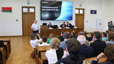 Евгений Касперский встретился со студентами и преподавателями ведущих белорусских университетов