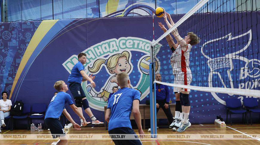 Соревнования "Мяч над сеткой" завершились в Минске