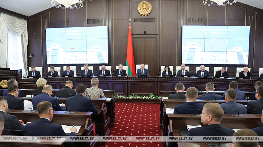 Заседание Совета Министров состоялось в Минске