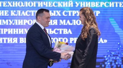 Представителям предприятий Витебщины и молодым ученым вручены награды облисполкома