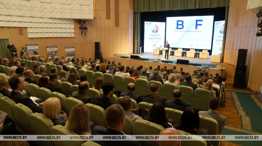 Бизнесмены из 22 стран собрались на Белорусском инвестиционном форуме в Бобруйске