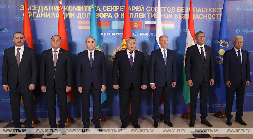 В Минске состоялось заседание Комитета секретарей советов безопасности ОДКБ