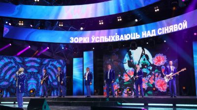 На сцене Летнего амфитеатра в Молодечно прошел гала-концерт закрытия "Любимые песни. Поем вместе"