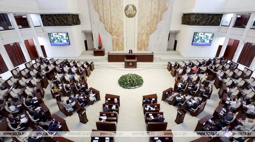Заседание девятой сессии Палаты представителей прошло в Минске