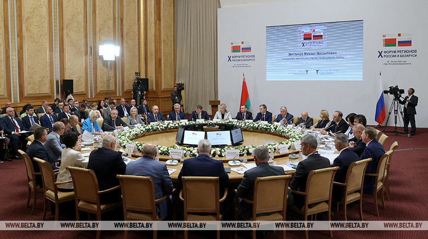 Торгово-промышленные палаты России и Беларуси обсудили в Уфе перспективы сотрудничества