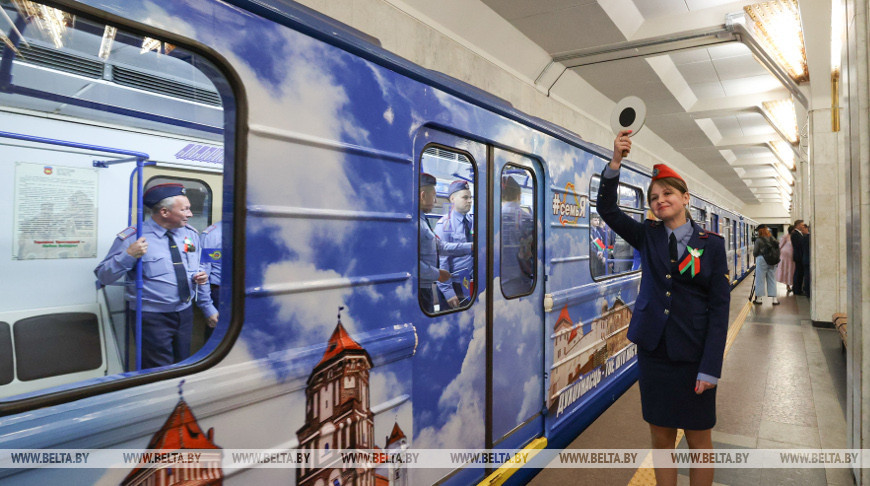 Тематический поезд пустили в Минском метро