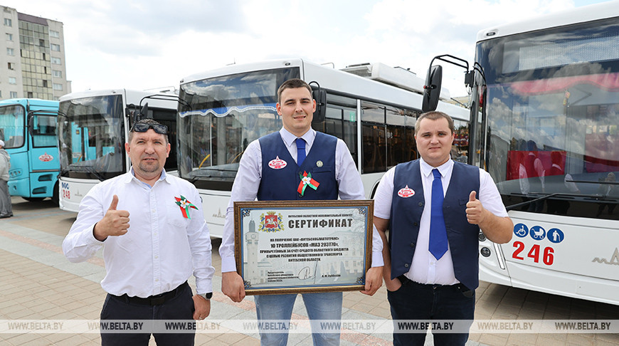 Новые троллейбусы и мобильные ФАПы получила Витебская область ко Дню Независимости