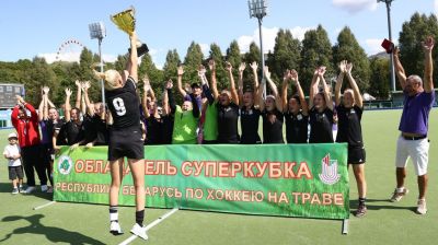"Виктория" выиграла Суперкубок по хоккею на траве среди женских команд