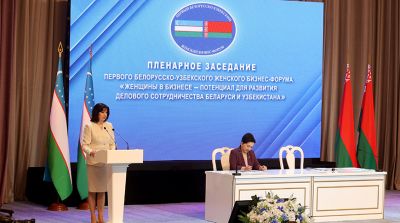 Пленарное заседание Первого белорусско-узбекского женского форума прошло в Минске