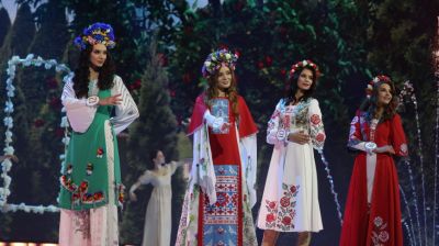 Финал конкурса "Мисс Беларусь"