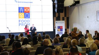 Бизнес-форум Food Prom проходит в Минске
