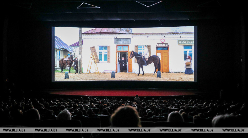 В брестском кинотеатре "Беларусь" прошел премьерный показ исторической драмы "На другом берегу"