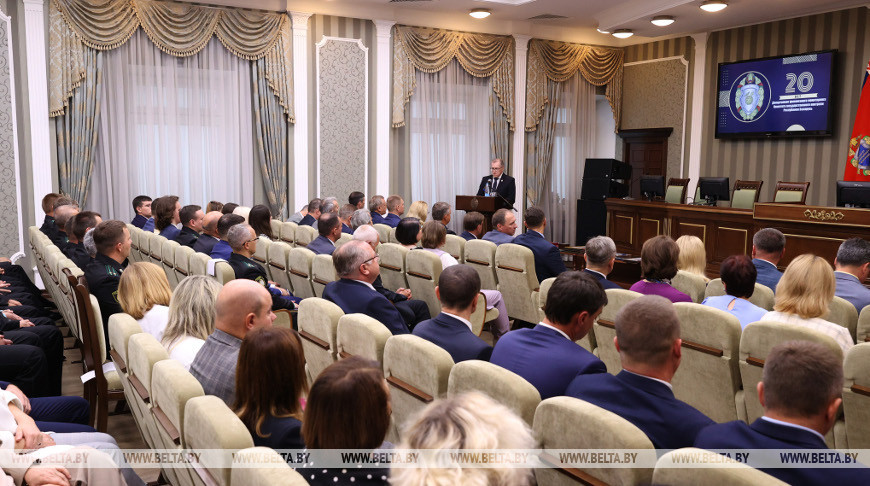 Мероприятие по случаю 20-летия Департамента финансового мониторинга КГК прошло в Минске