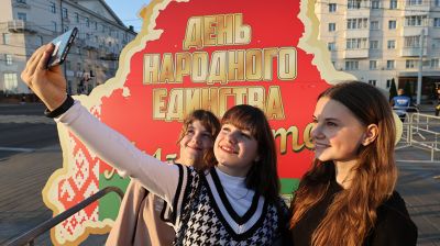 Витебск присоединился к празднованию Дня народного единства