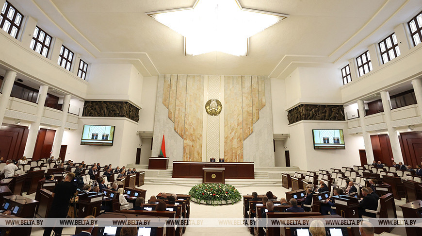 Открытие десятой сессии Палаты представителей Национального собрания прошло в Минске