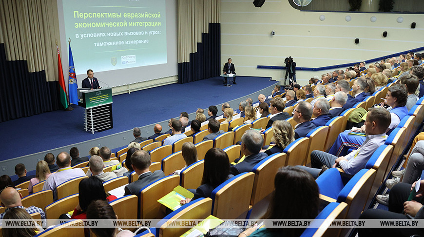 В Минске открылась XIV Международная научно-практическая конференция, приуроченная ко Дню таможенника