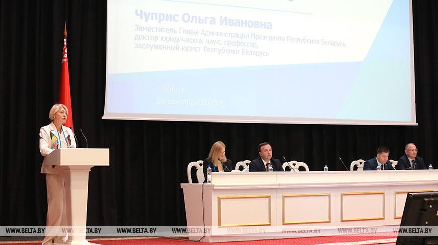 Круглый стол "Участие граждан в нормотворческом процессе и правовое просвещение" проходит в Минске