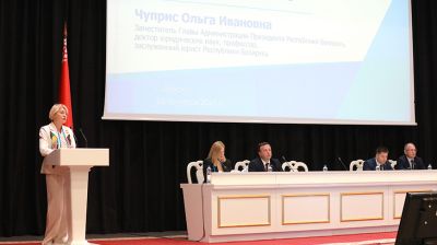 Круглый стол "Участие граждан в нормотворческом процессе и правовое просвещение" проходит в Минске