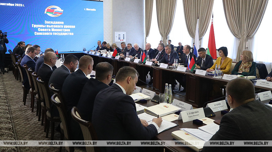Заседание Группы высокого уровня Совета Министров Союзного государства открылось в Могилеве