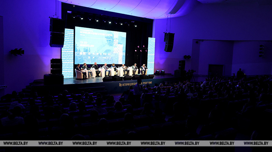 Форум "История для будущего. Россия и Беларусь" проходит в Минске