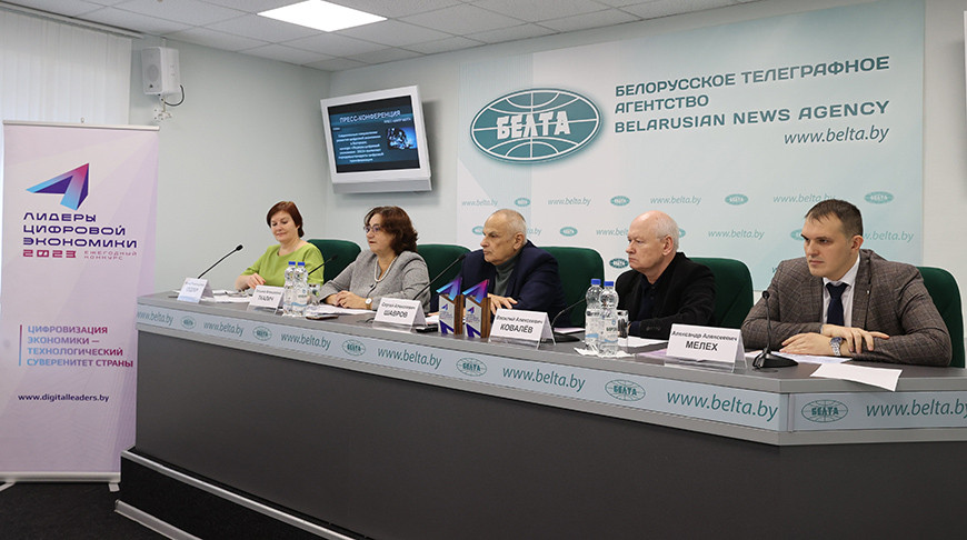 Пресс-конференция о направлениях развития цифровой экономики в Беларуси прошла в БЕЛТА