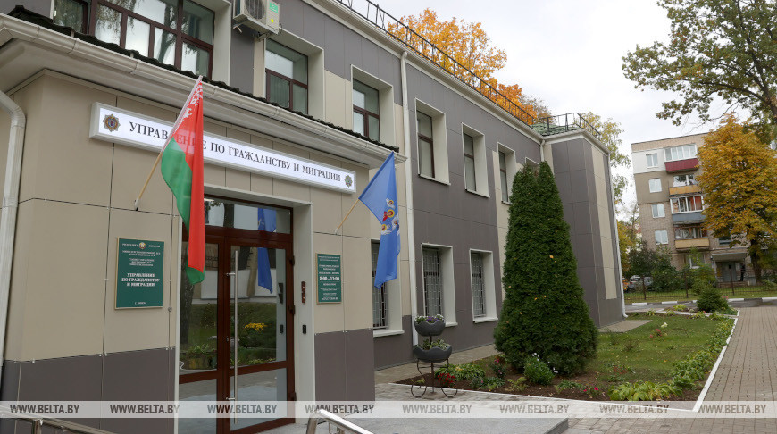 В Минске открылось обновленное здание УГиМ ГУВД Мингорисполкома