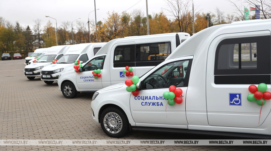 Спецавтомобили передали для учреждений социального обслуживания Гомельской и Могилевской областей