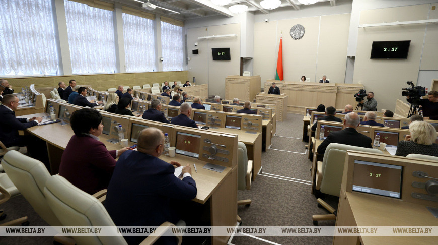 Заседание одиннадцатой сессии Совета Республики состоялось в Минске