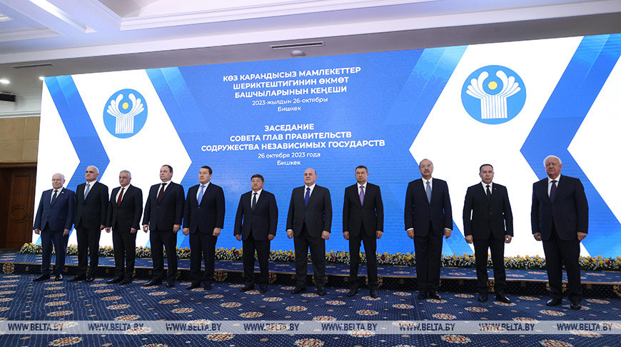Головченко принял участие в заседании Совета глав государств СНГ