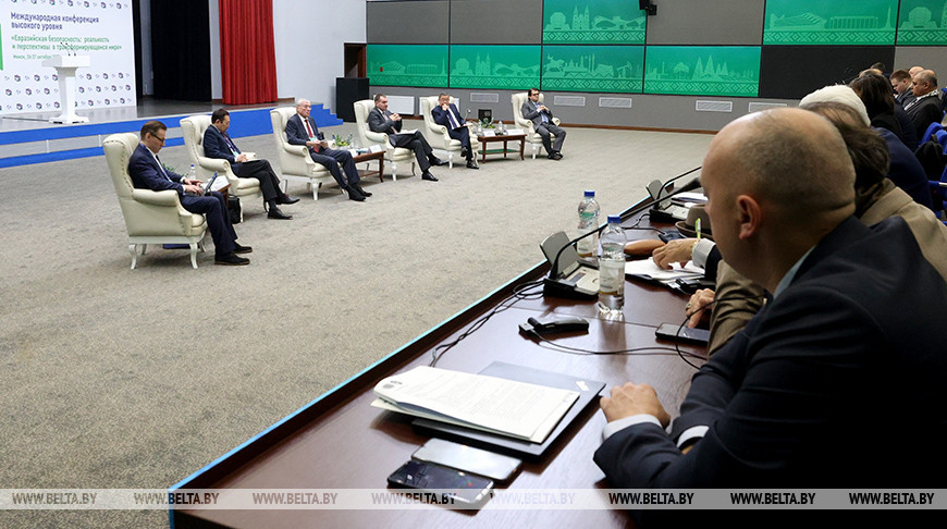 Участники конференции по евразийской безопасности продолжили обсуждение вопросов на тематических сессиях