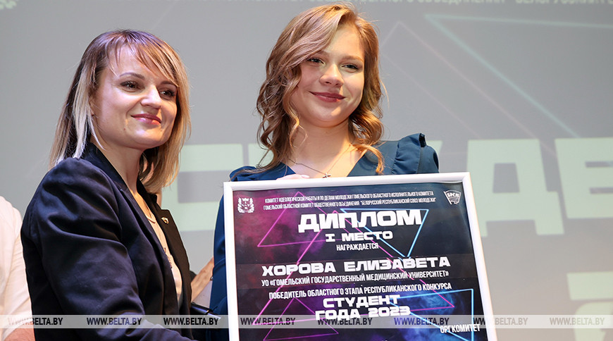 Звание победителя гомельского областного этапа "Студент года" завоевала будущий врач