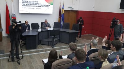 В Могилеве состоялось первое заседание Молодежного совета при ЦИК
