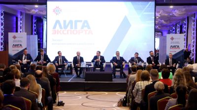 Форум для белорусского бизнес-сообщества "Лига экспорта" впервые проходит в Минске