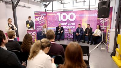 Новый сезон молодежного проекта "100 идей для Беларуси" стартовал в Минске