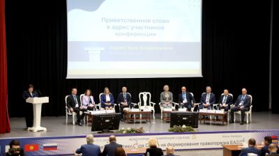 Международная конференция Суда ЕАЭС проходит в Минске