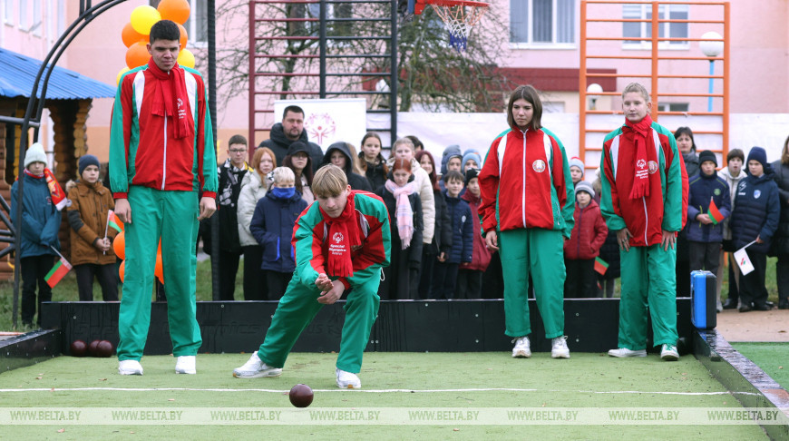 В Руденской специальной школе-интернате открылась площадка по бочча-спорту