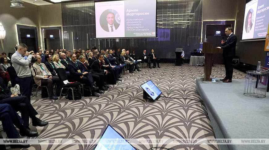 Конференция "На пути к устойчивому будущему: ESG вызов" проходит в Минске