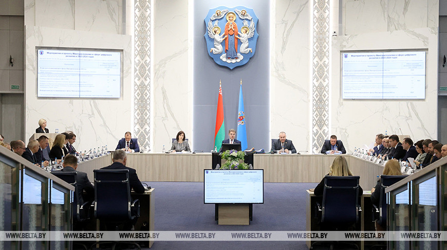 Итоги социально-экономического развития столицы обсудили на заседании Мингорисполкома
