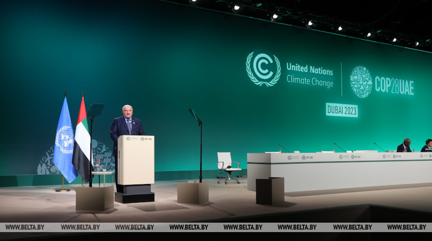 Лукашенко в Дубае принял участие во Всемирном саммите по климату