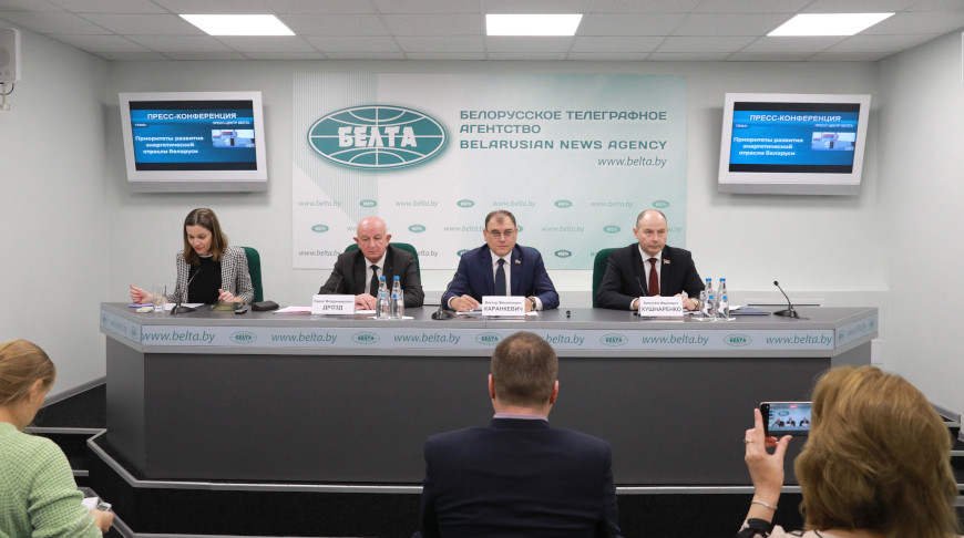Пресс-конференция о приоритетах развития энергетической отрасли Беларуси прошла в БЕЛТА