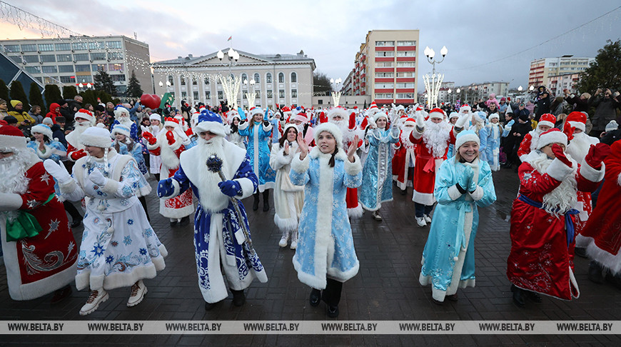 Праздничная программа "Нашествие Дедов Морозов и Снегурочек" прошла в Заводском районе Минска