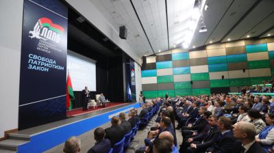 В Минске прошел XXII Съезд ЛДПБ