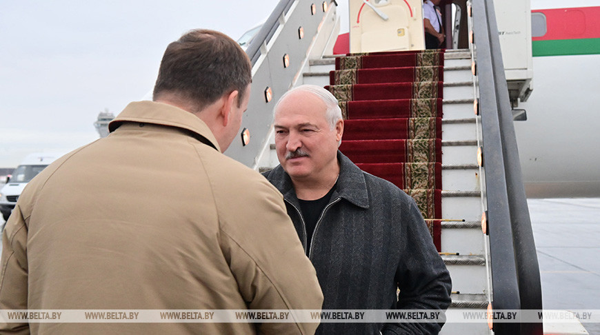 Лукашенко прибыл с рабочим визитом в Россию
