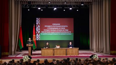 Лукашенко собрал расширенное совещание с силовиками на тему национальной безопасности  