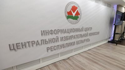 Инфоцентр ЦИК "Выборы - 2024" открылся во Дворце Республики