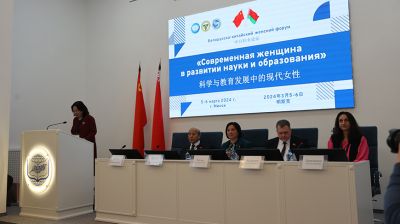 Китайско-Белорусский женский форум прошел в МГЛУ