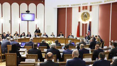 В Минске состоялось заседание коллегии МИД